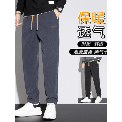 秋冬男休闲裤商务休闲保暖加绒加厚大码雪尼尔直筒裤_37