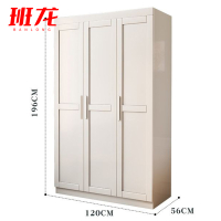 班龙衣柜120*56*196cm台