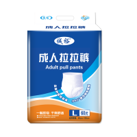 诚裕成人拉拉裤老年人纸尿裤男女通用尿不湿L/XL/XXL加大号一次性尿垫