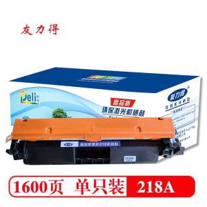 友力得 适用惠普CF218A粉盒超大容量 M132A M132NW 132FW硒鼓粉盒