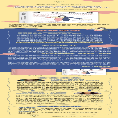 [M]妈妈教授 在学术界实现工作与家庭的平衡-9787313280954