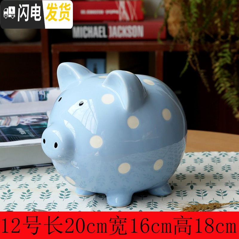 三维工匠存钱罐不可取储蓄罐储钱罐儿童创意抖音成人女孩卡通可爱只进不出 可存可取梦幻蓝色1200硬币