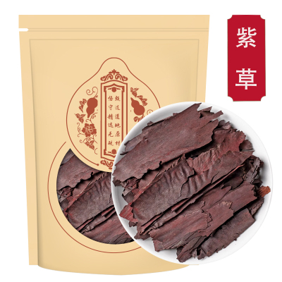 紫草100克新疆硬紫草 袋装香料上色红油调料 紫草粉紫草根
