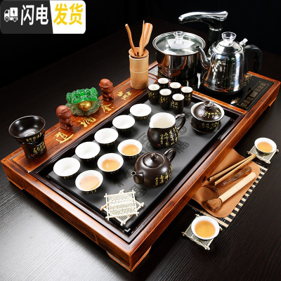 三维工匠紫砂茶具套装家用简约整套功夫陶瓷茶具全自动电磁炉实木茶盘茶台 24柴烧品茶论道黑唐诗(桶茶叶) 40件