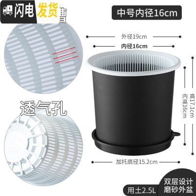三维工匠美莳君子兰控根花盆透气塑料树脂大号加仑月季虎皮兰蝴蝶兰专用盆 内径16cm外黑内白+黑托盘 中等花盆容器