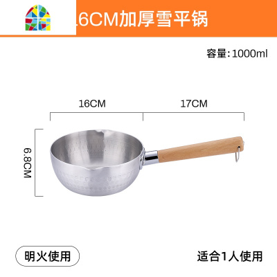 封后加厚日式雪平锅小奶锅不粘锅18cm家用木柄铝制煮汤面锅锅盖 FENGHO 24CM复底黑色内面不粘雪平锅电磁炉/明火