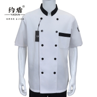 约盾 夏季短袖厨师服 YCS189/件