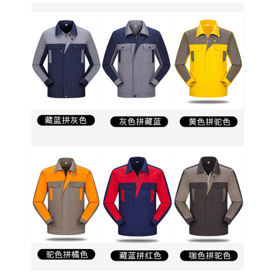 TMG8014 纯棉春秋工作服劳保服套装 钮扣拉链设计 六色可选