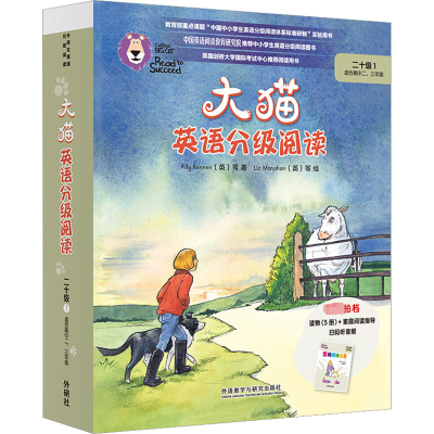 醉染图书大猫英语分级阅读 二十级 1(全6册)9787521333640