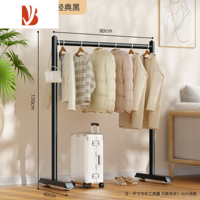 三维工匠晾衣架落地室内折叠挂衣架子家用卧室凉衣服帽阳台晒被子简易单杆