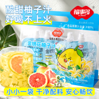 [5袋]浙江金华老字号福事多金银花柚子汁茉莉香柚果汁0添加100ml*5袋