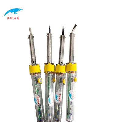 奥威信通 调温电烙铁 头需备注 把