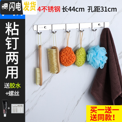 三维工匠强力粘胶304不锈钢壁挂挂钩衣帽钩厨房卫生间排钩后粘钩拖把钩 特厚304方6钩粘钉(买1送1同款