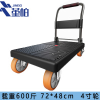 堇柏 手推车 黑色 台