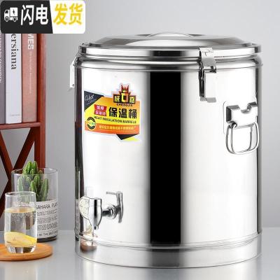 三维工匠不锈钢商用保温桶学校超长饭桶奶茶桶大容量汤桶茶水桶豆桨桶 深卡其布色饭盒