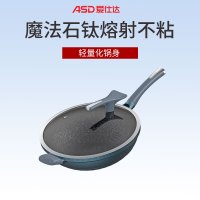 爱仕达(ASD)炒锅魔法石系列4-6人无烟不粘锅32cm能铁铲高端炒菜锅电磁炉通用旗舰正品CL34F2Q