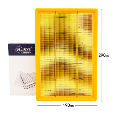 昊之鹰空气滤清器 适用于吉利SX7 帝豪EC8 全球鹰GX7空气格空气滤芯空滤芯