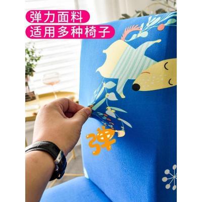家柏饰(CORATED)椅套椅垫套装连体家用弹力简约座椅套布艺椅套餐桌椅子套罩通用