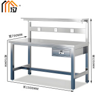 汐钳工台150cm张
