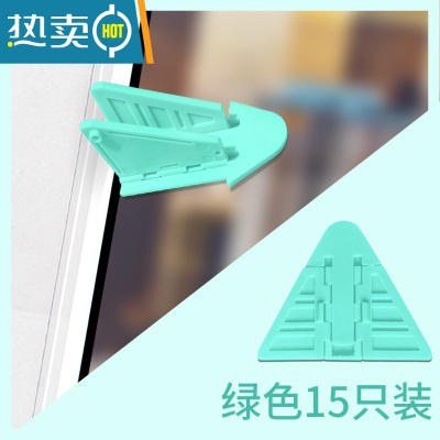 显彩推拉门顶卡移门防夹手儿童门窗安全锁滑门锁扣飞机锁阻门器限位器 绿色移门锁15只装房门安全扣