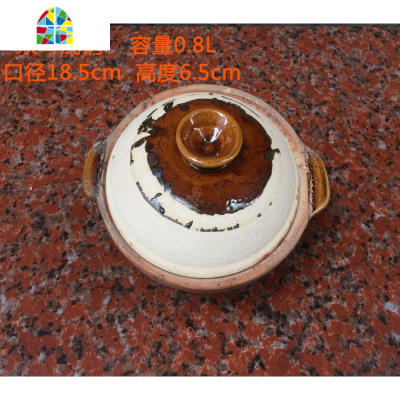 传统粗陶土煤气灶耐烧明火锅大容量中式煲汤砂锅粥专用土沙锅 FENGHOU 1-2人份双耳浅锅0.8L