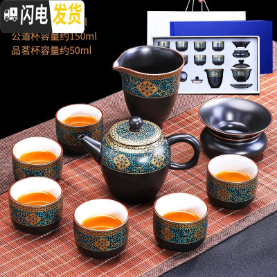 三维工匠哥窑茶具套装家用功夫茶杯陶瓷汝窑冰裂盖碗泡茶茶壶简约茶碗 古韵茶具9头(礼盒装) 16件