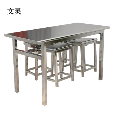文灵餐桌4人学校食堂小吃店快餐桌椅饭堂不锈钢桌1200*600*750含椅