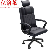 亿洛莱 办公椅 50*50*105cm 把