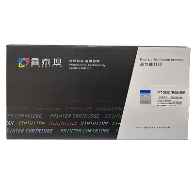 鑫泰坦 黑色硒鼓 XTT-CRG337标准版 (支)