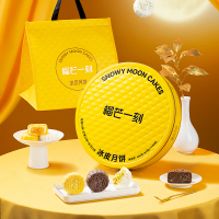 榴芒一刻 组合冰皮月饼480g/盒 榴莲*4个+芒果*2个+生巧*2个