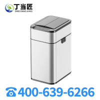 丁当匠智能感应垃圾桶金属果皮箱垃圾箱垃圾桶不锈钢垃圾桶A261