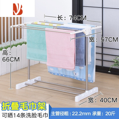 三维工匠小型毛巾架落地式折叠放飘窗卫生间迷你窗台凉晒家用阳台小晾衣架