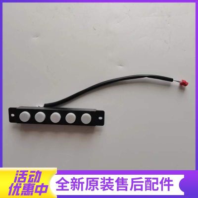 帮客材配法迪欧油烟机CXW-218-J9009按键开关(显示开关)