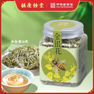 胡庆余堂金银花28g*2