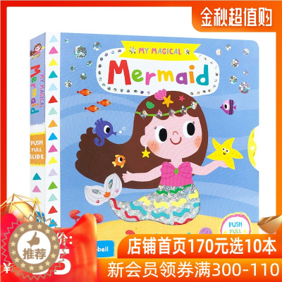 [醉染正版]英文原版绘本 My Magical Mermaid 儿童启蒙认知 机关抽拉滑动活动纸板书