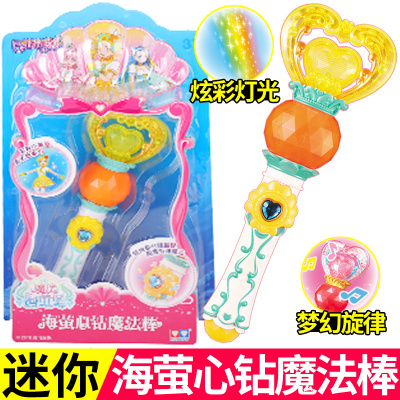 奥迪双钻巴拉拉小魔仙 巴啦啦小魔仙动漫声光玩具海萤堡变身器 魔法武器套装 581608-迷你海萤心钻魔法棒
