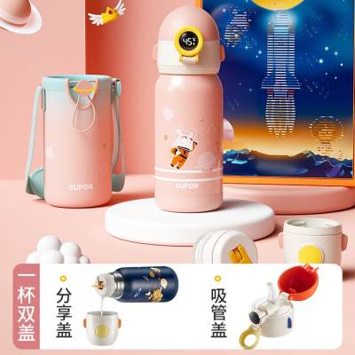 苏泊尔儿童保温杯显温抗菌不锈钢水杯吸管大容量卡通可爱保温壶水杯上学便捷背带杯套杯子