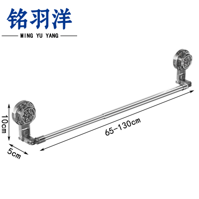 铭羽洋浴巾架可伸缩65-130cm个