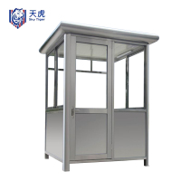 天虎 不锈钢岗亭 2*2*2.3m 个