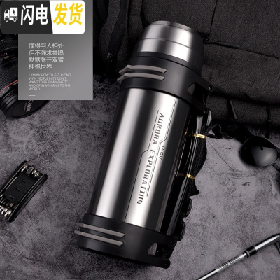 三维工匠悠乐保温杯男大容量保温壶暖热水瓶户外便携车载旅行大水壶2 本色1900