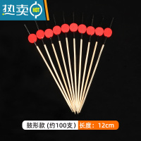 敬平鸡尾酒装饰签水果签果插竹签点心花签可爱艺术牙签创意韩国 鼓形款