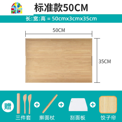 擀面板大号实木家用水饺盘和面板揉面案板厨房菜板切菜板双用砧板 FENGHOU 经典款45*70擀面板[送4件礼品]