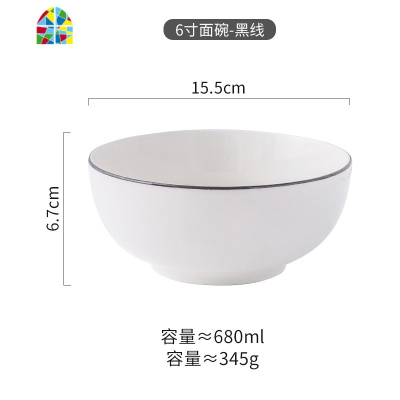 (拍一个发两个)网红ing风简约创意陶瓷家用6寸7寸汤碗 FENGHOU 6寸面碗-晴天