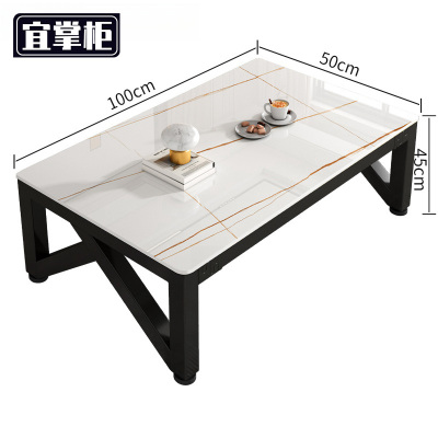 宜掌柜 长方形茶几