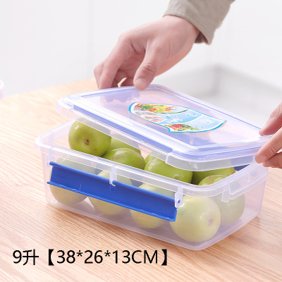 梵澜狸9升保鲜盒FF137 个