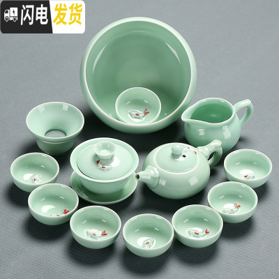 三维工匠青瓷功夫茶具套装家用办公陶瓷鲤鱼茶杯盖碗茶壶茶洗茶盘整套组合 8青瓷茶具套装14头碗壶洗安全包装