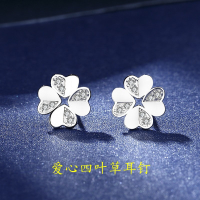 s999纯银爱心四叶幸运草耳钉女时尚个性高级感轻奢小巧耳饰品批发送女朋友老婆情人节七夕生日礼物