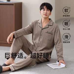 猫人男士睡衣春秋新款纯棉高级感大码开衫简约长袖家居服