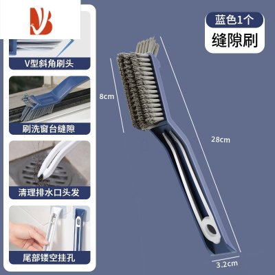 三维工匠卫生间缝隙刷地刷无死角墙角器浴室清洁硬毛刷子洗地板地缝瓷砖