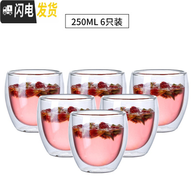 三维工匠双层隔热玻璃杯套装透明加厚防烫咖啡泡茶杯家用客厅简约喝水杯子